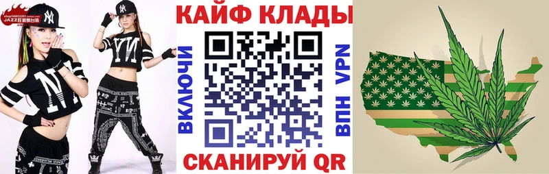 Где купить наркоту Жуковка ГАШ Амфетамин Alpha-PVP Бошки Шишки Мефедрон КОКАИН