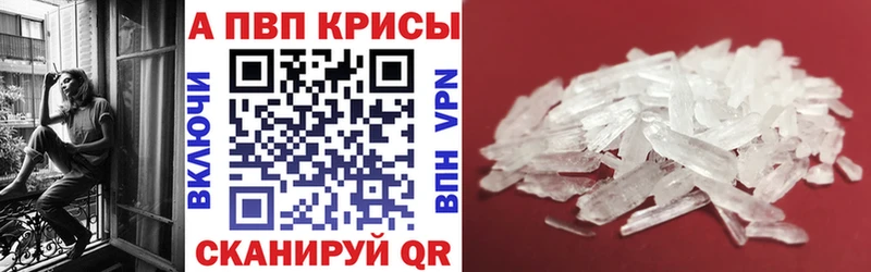 Alpha PVP кристаллы  KRAKEN вход  Жуковка 