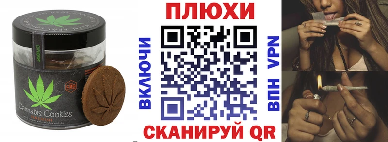 Еда ТГК марихуана  Жуковка 