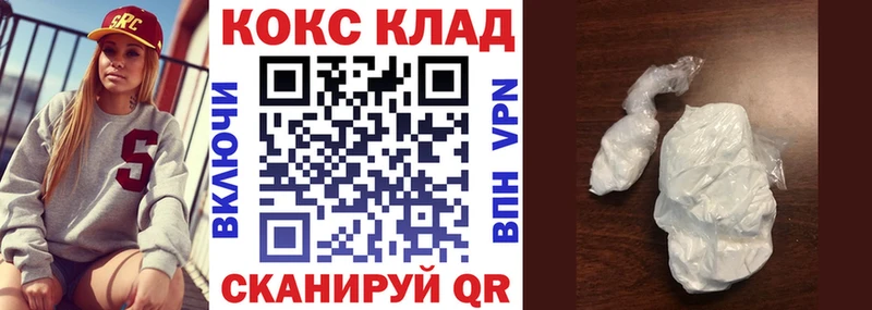 COCAIN Columbia  цена наркотик  Жуковка 