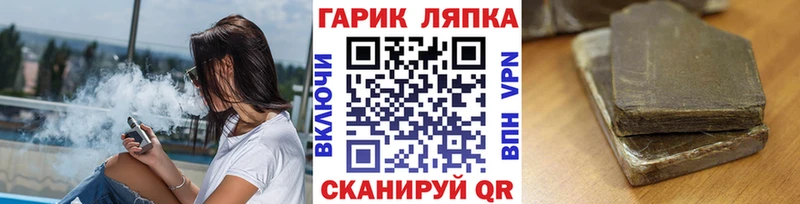хочу   Жуковка  Гашиш ice o lator 