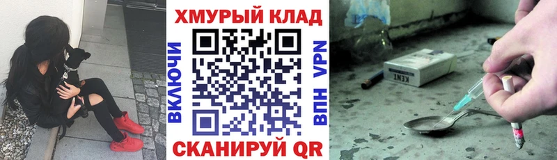 где найти наркотики  Жуковка  ГЕРОИН афганец 