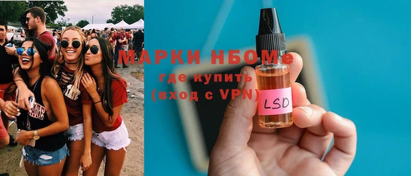 не бодяженный Балахна