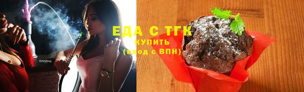 спайс Балабаново