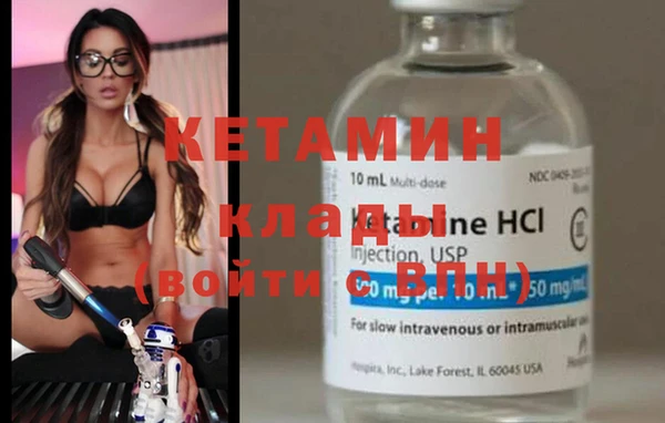 спайс Балабаново