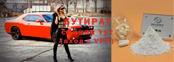 не бодяженный Балахна