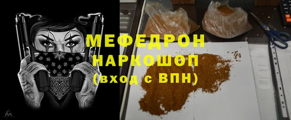 не бодяженный Балахна