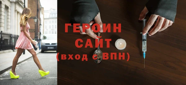 спайс Балабаново