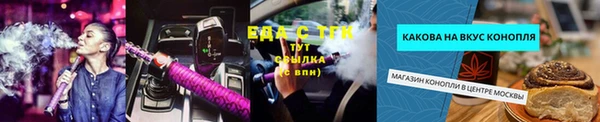 спайс Балабаново