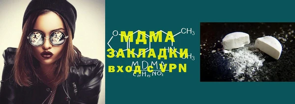 спайс Балабаново