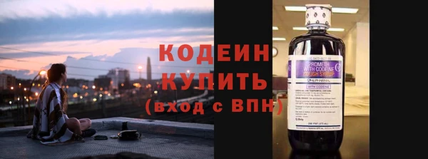 не бодяженный Балахна