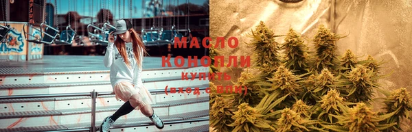 спайс Балабаново