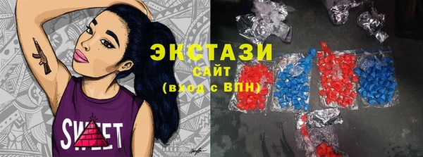 спайс Балабаново