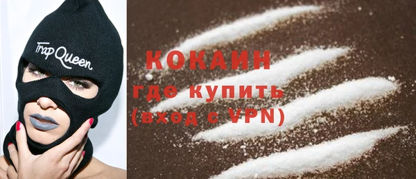 спайс Балабаново