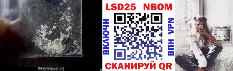 купить   Жуковка  Лсд 25 экстази ecstasy 