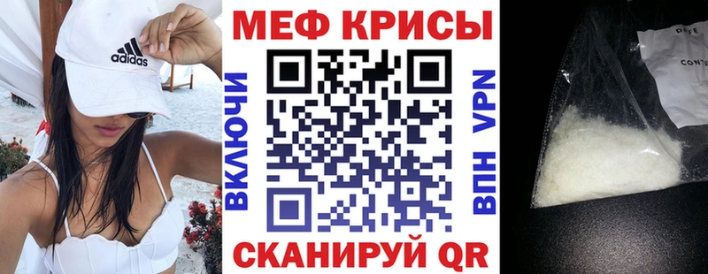 ОМГ ОМГ ТОР  закладка  Жуковка  Мефедрон VHQ 