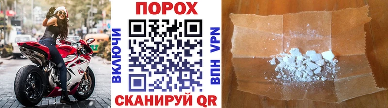 дарк нет Telegram Жуковка Первитин винт