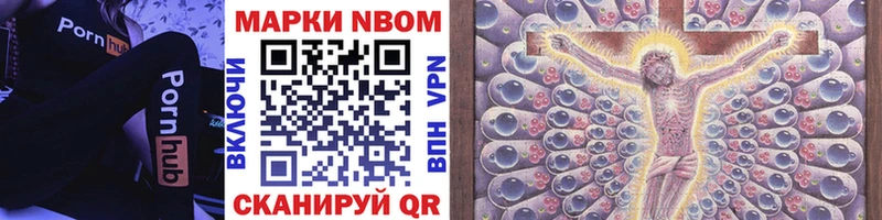как найти закладки  Жуковка  Марки 25I-NBOMe 1,5мг 