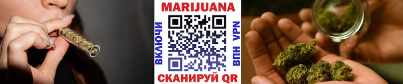 Шишки марихуана VHQ  где можно купить   blacksprut ССЫЛКА  Жуковка 